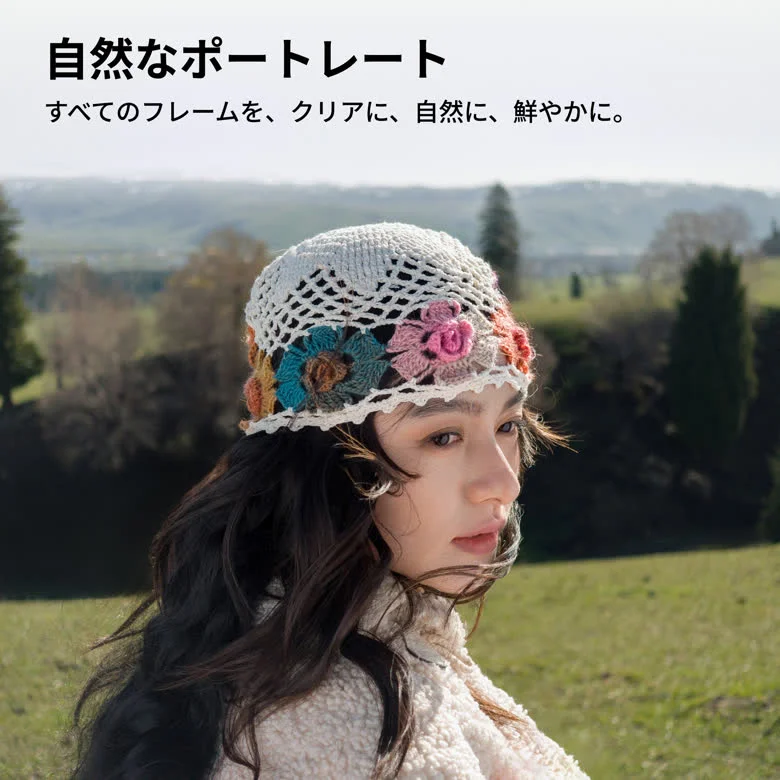 草原を背景に、花柄のニット帽をかぶった女性のポートレート作例を紹介するInsta360公式の画像