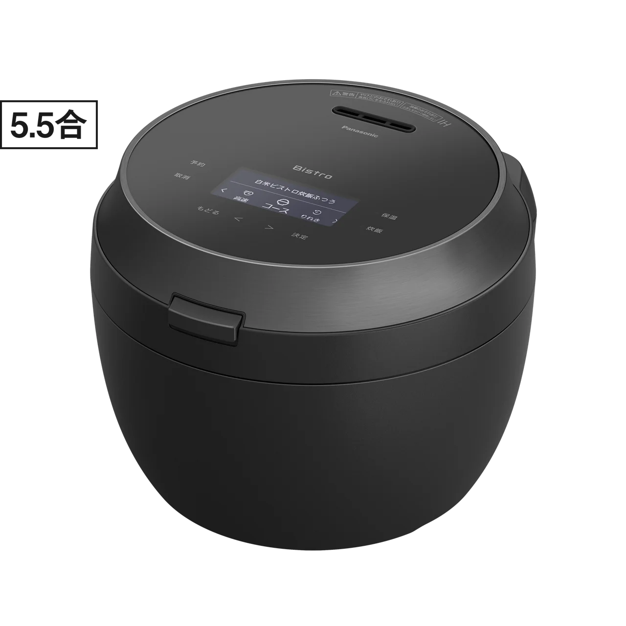 Panasonic 可変圧力IHジャー炊飯器 ビストロ SR-X910E