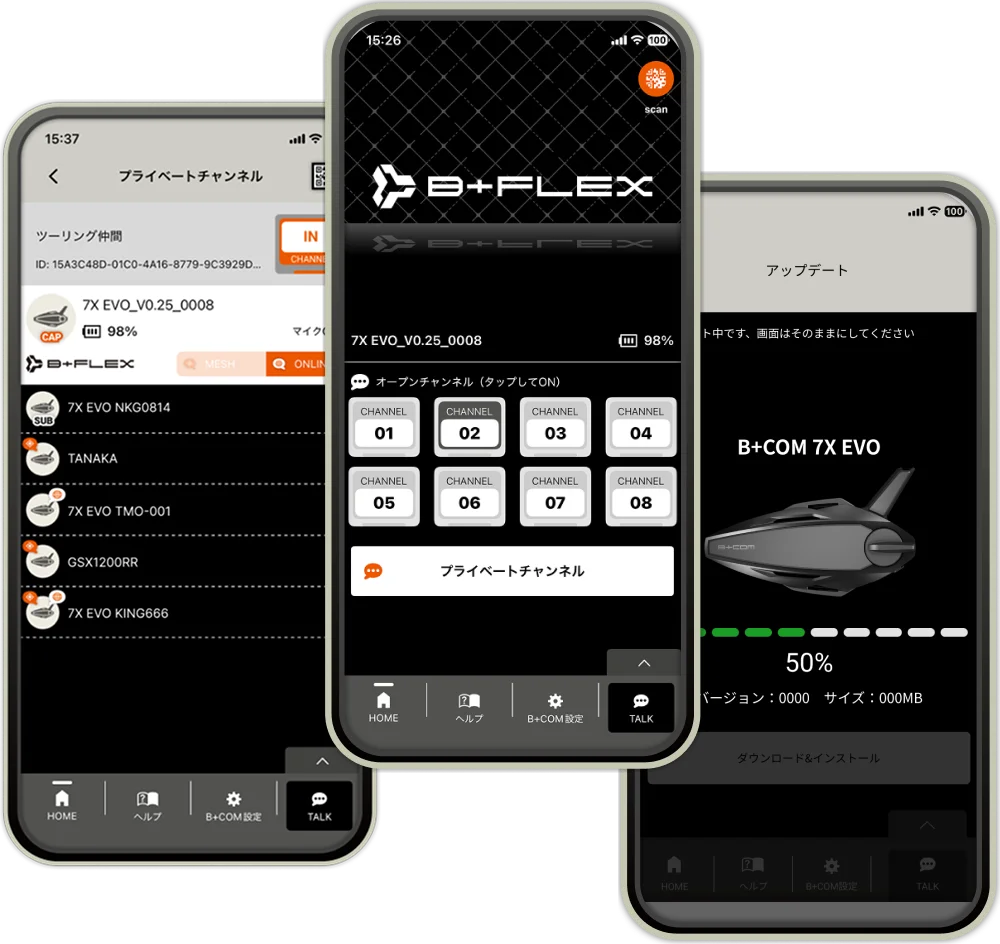 B+FLEX APPのプライベートチャンネル・オープンチャンネル・アップデート画面を並べた、サイン・ハウス公式のアプリ画像